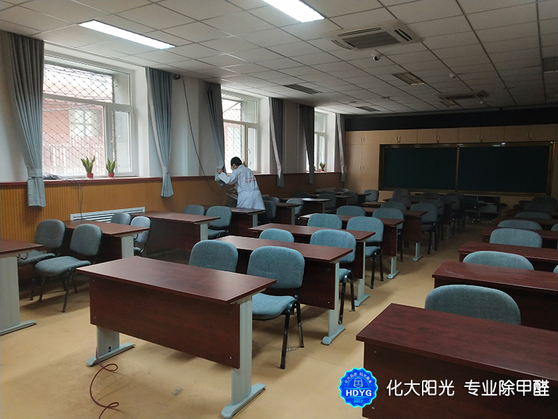 北京市政府除甲醛甲醛